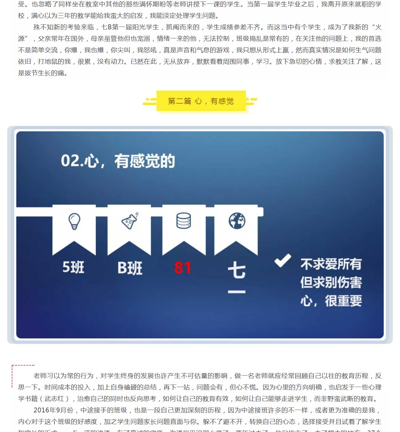 福州132453陽光國(guó)際學(xué)校_03.jpg