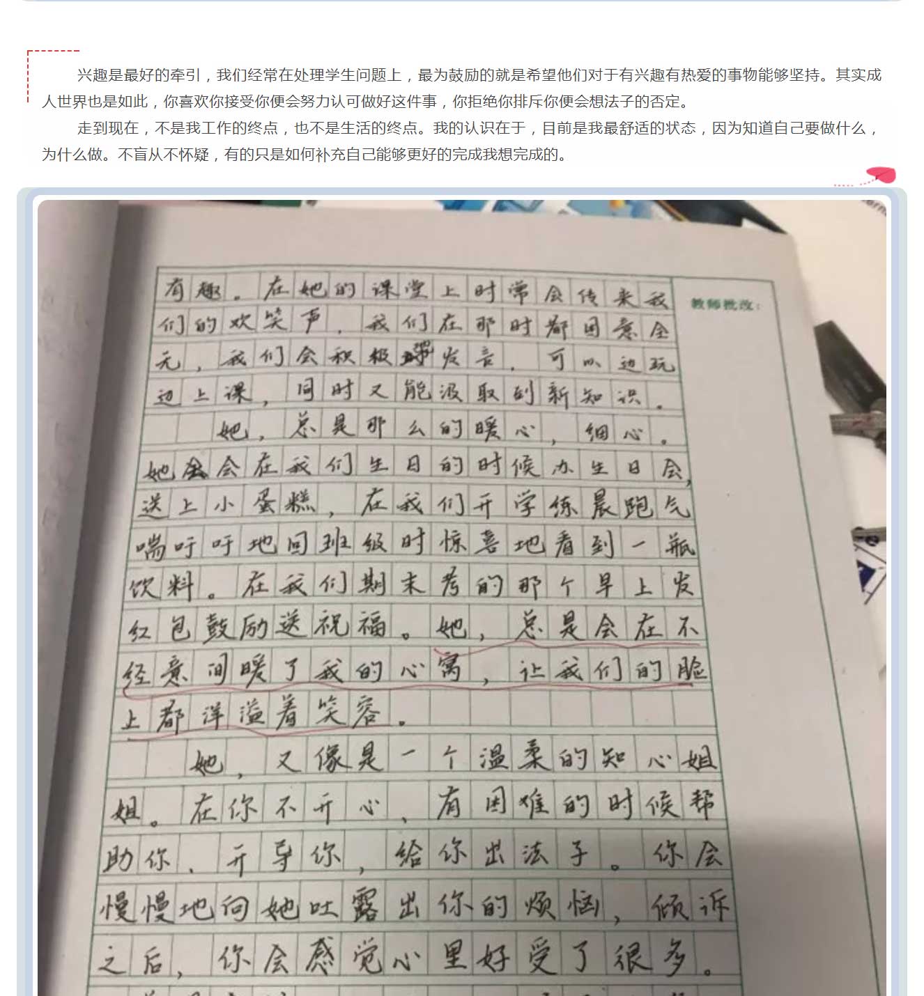 福州132453陽光國(guó)際學(xué)校_05.jpg