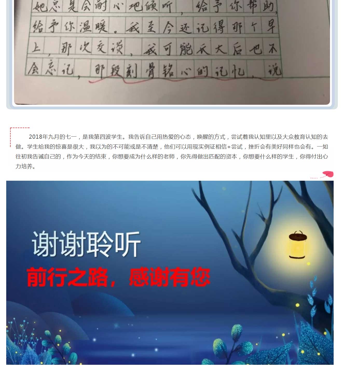 福州132453陽光國(guó)際學(xué)校_06.jpg