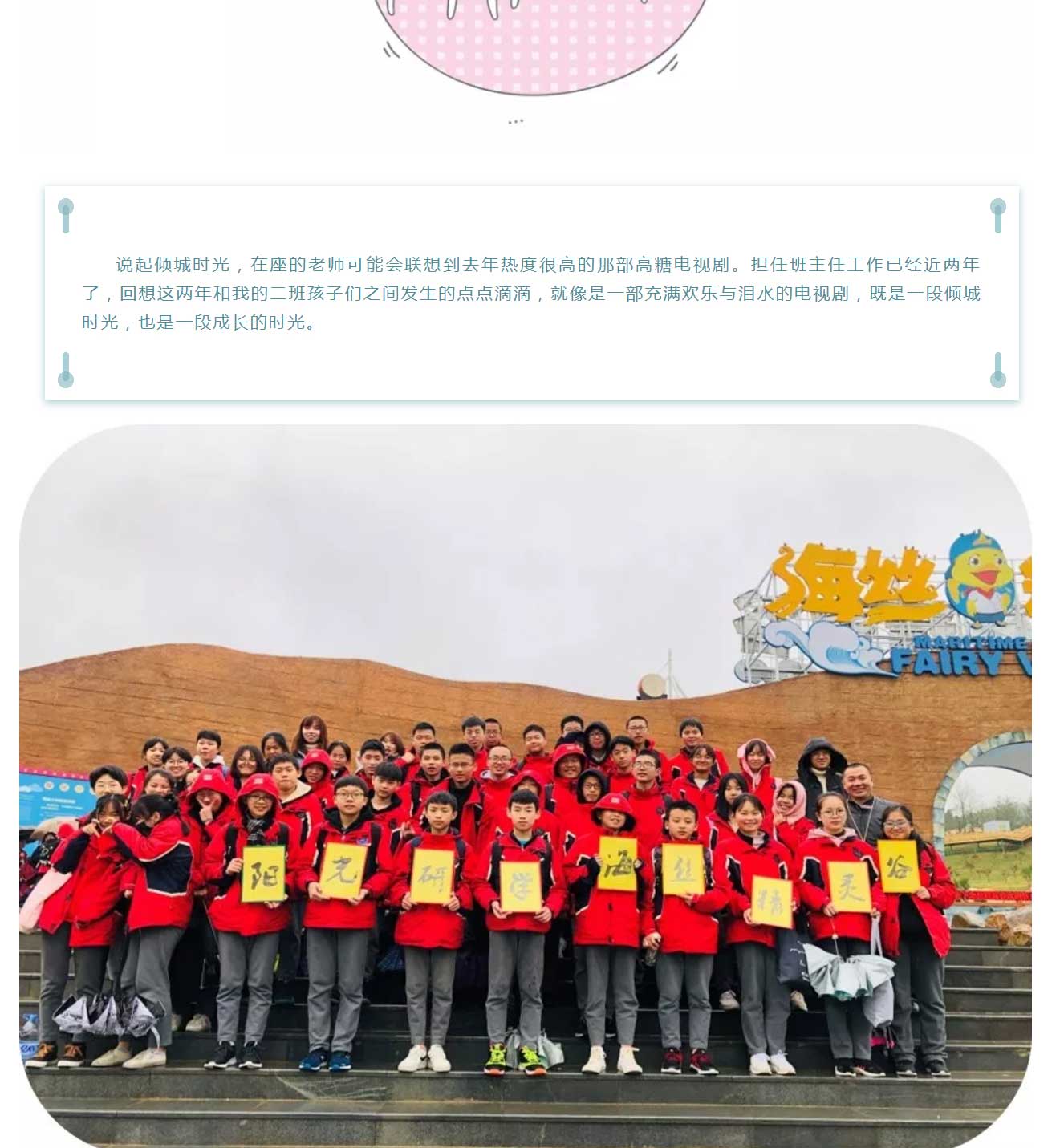 福州132453陽光國(guó)際學(xué)校_08.jpg
