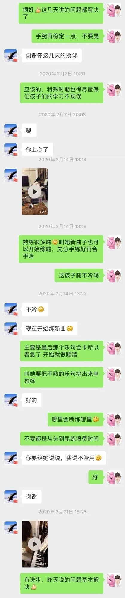 1584842380109004.jpg 21.jpg