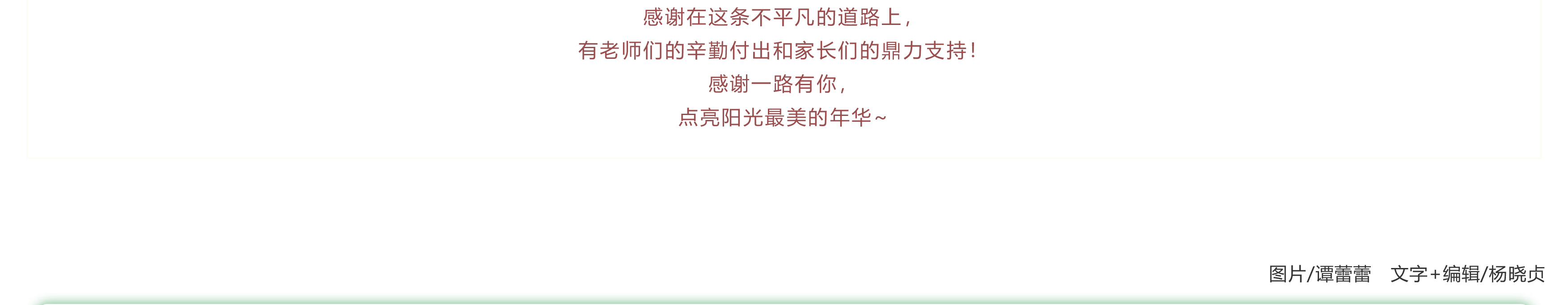 家長會紀實_快看，乘風破浪的爸爸媽媽們來了_-13.jpg