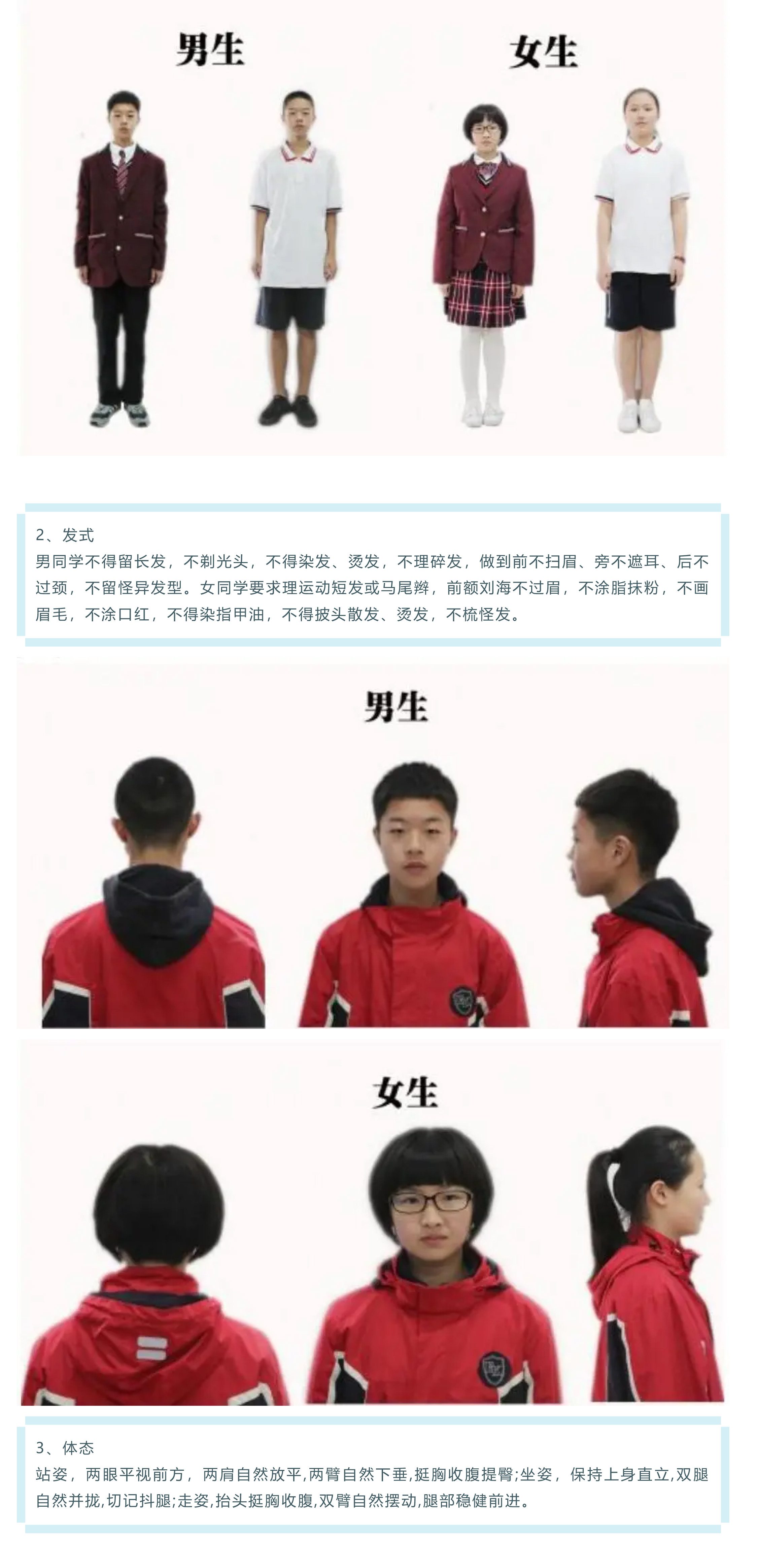 開學(xué)季_一起乘風(fēng)破浪吧，孩子們！-12.jpg