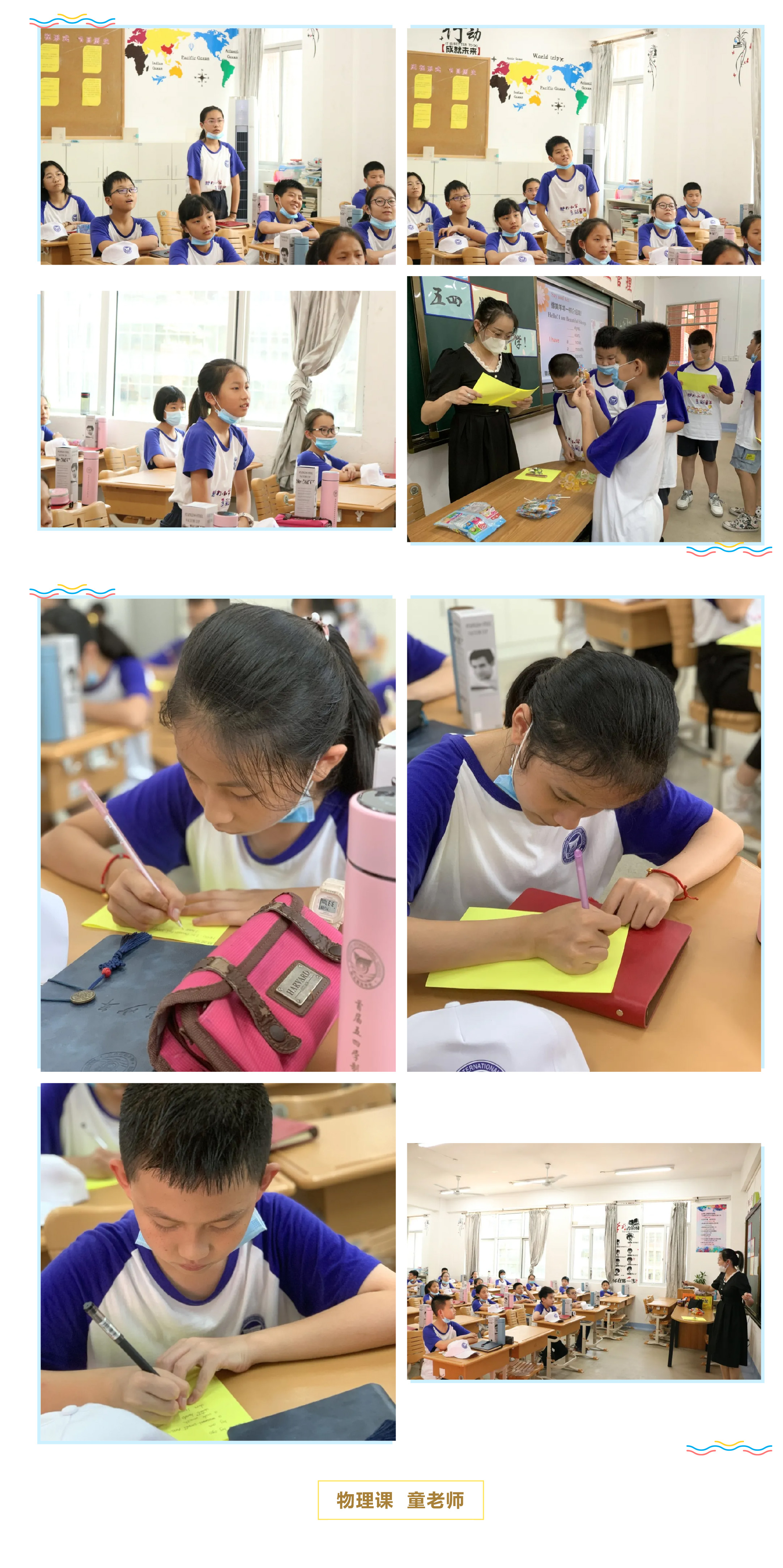 相約陽光初中_“五四”學制班小升初體驗日-6.jpg