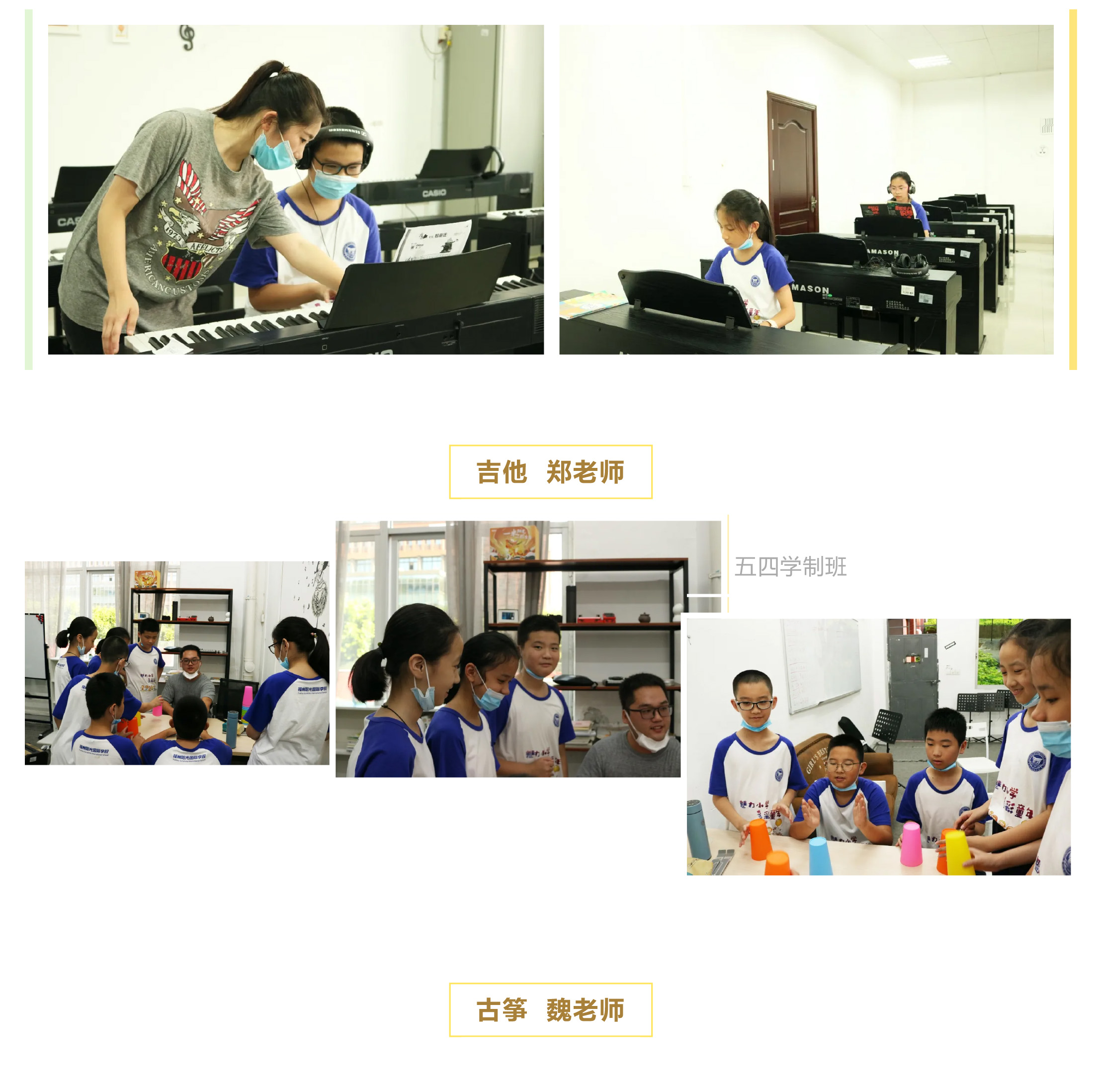 相約陽光初中_“五四”學制班小升初體驗日-9.jpg