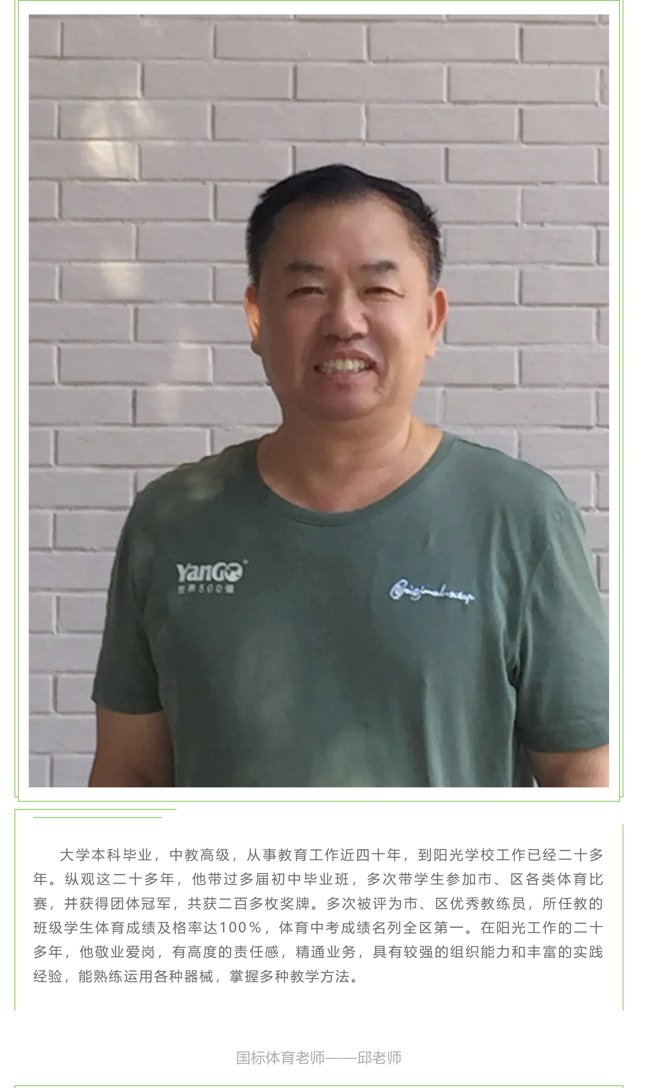 綠茵場(chǎng)上 敢夢(mèng)敢闖-8.jpg
