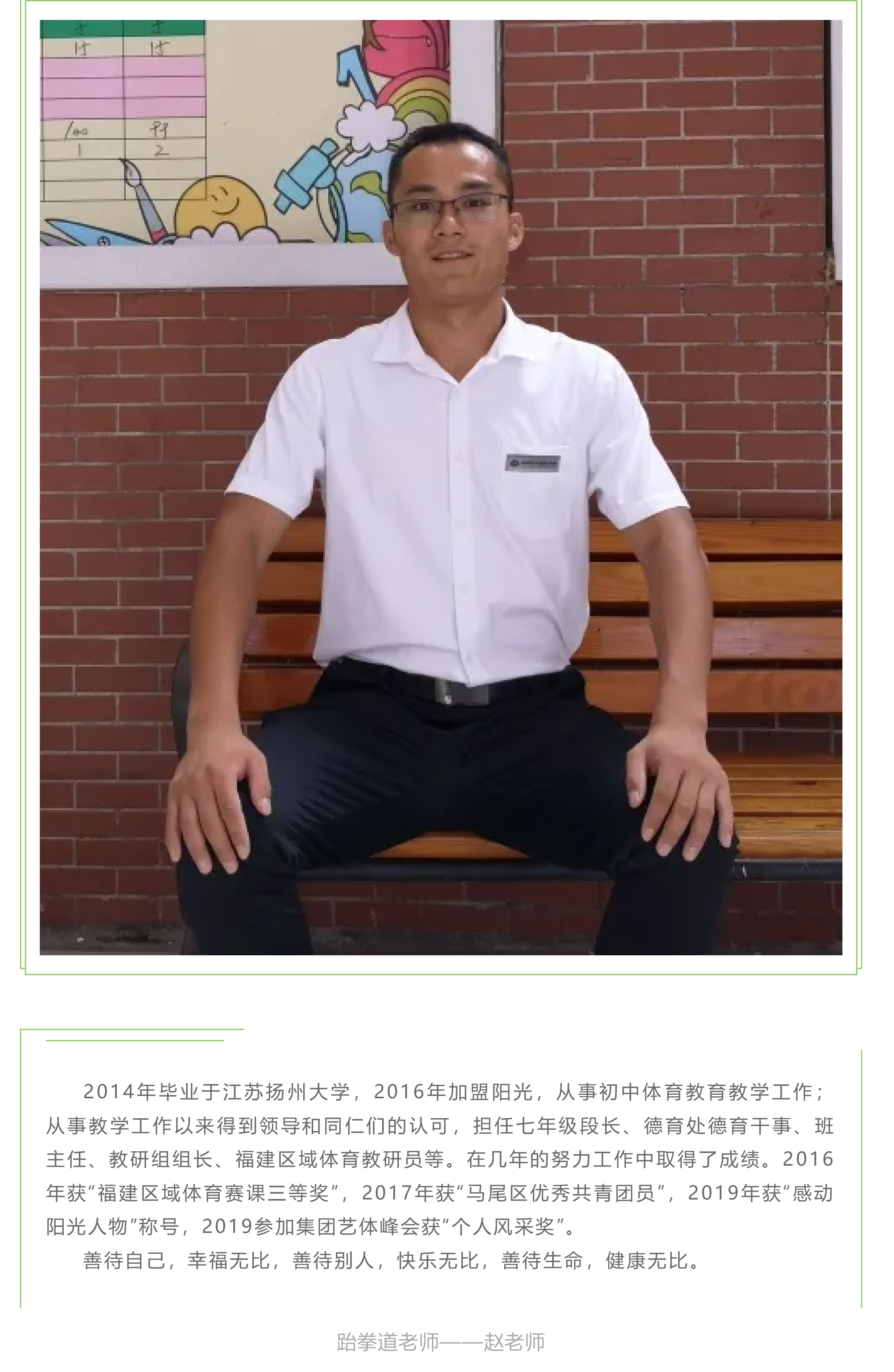 綠茵場(chǎng)上 敢夢(mèng)敢闖-10.jpg