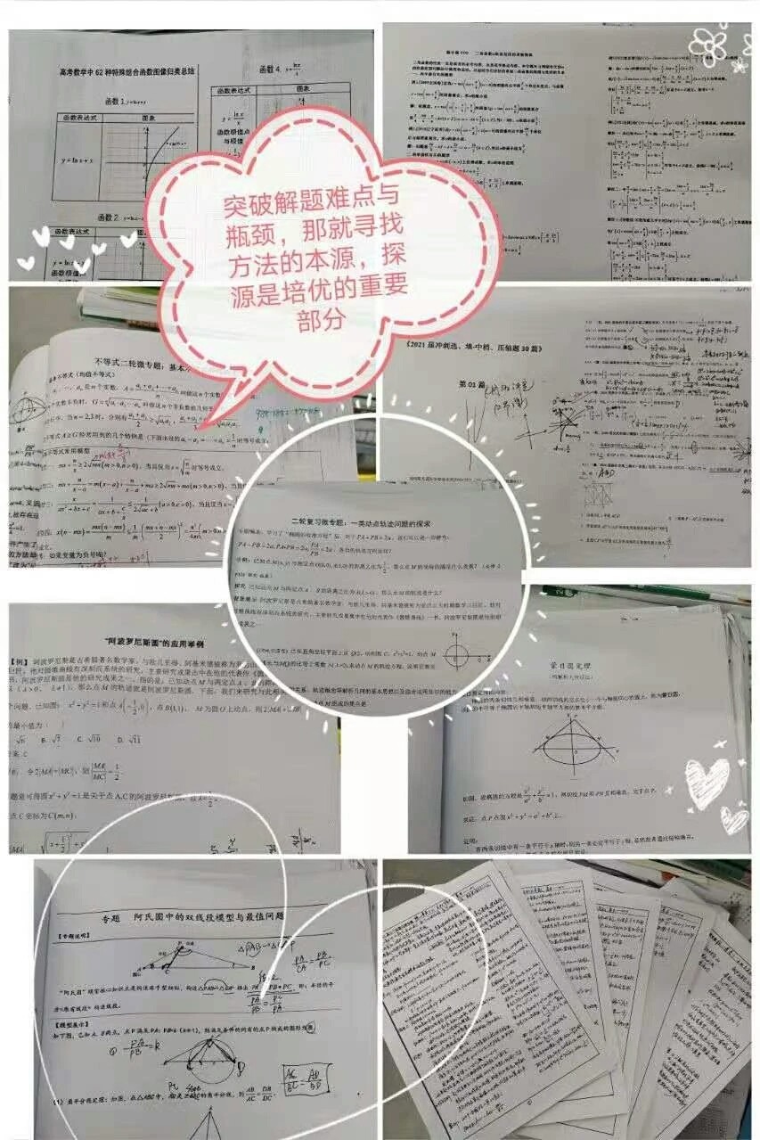 1620696634229705.jpg 01 (12).jpg