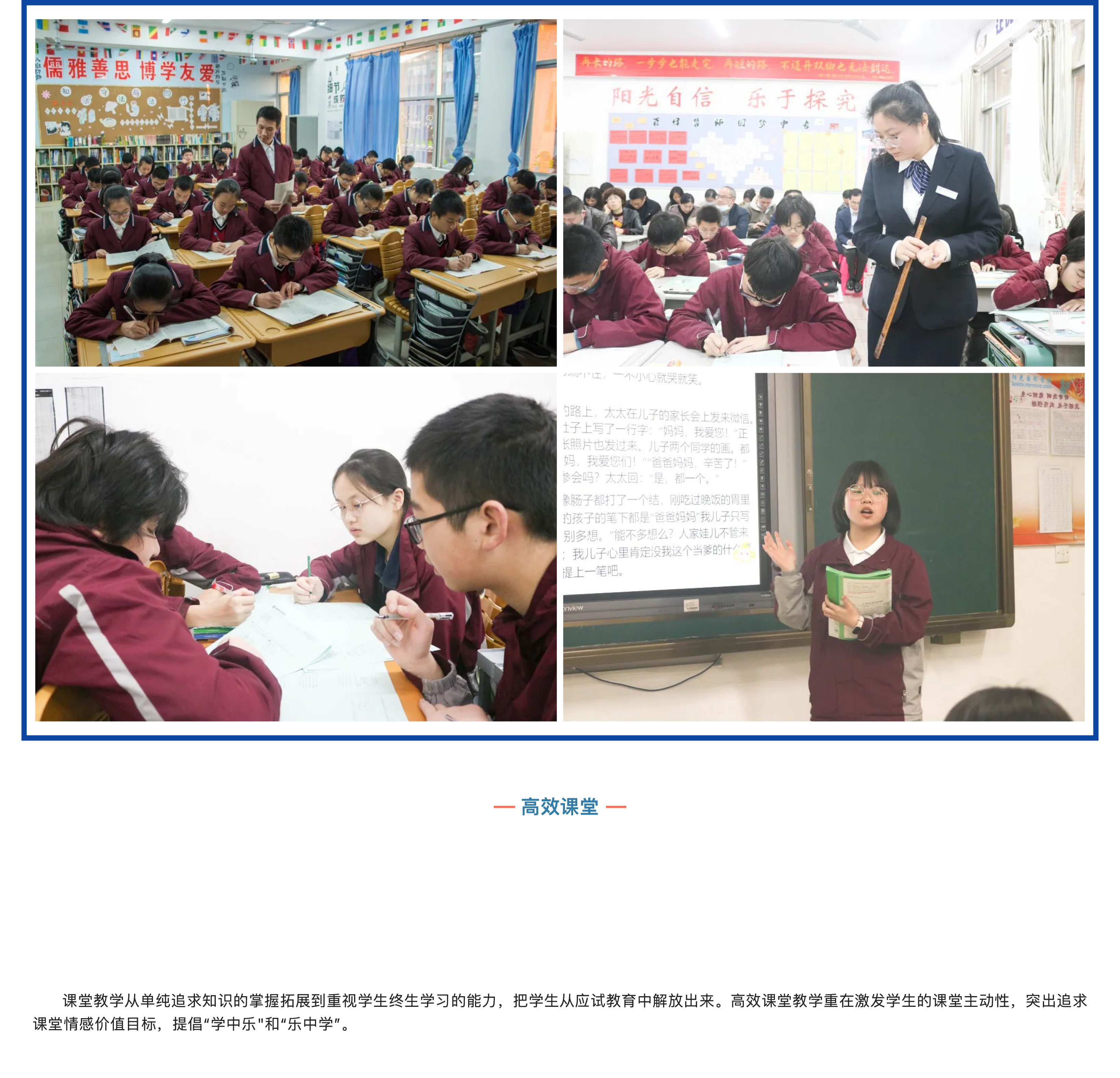 “雙減”背景之下 “五合一”做法亮了！-4.jpg