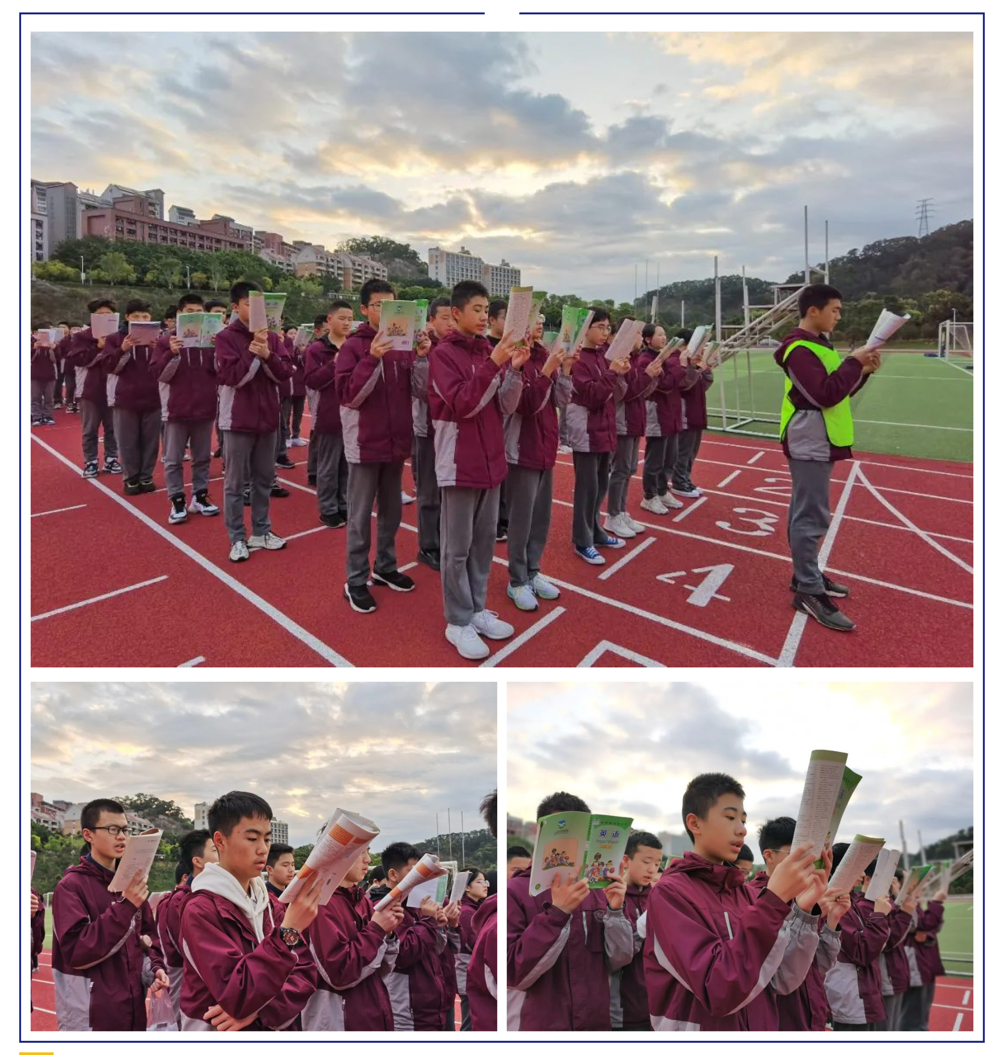 “雙減”背景之下 “五合一”做法亮了！-7.jpg