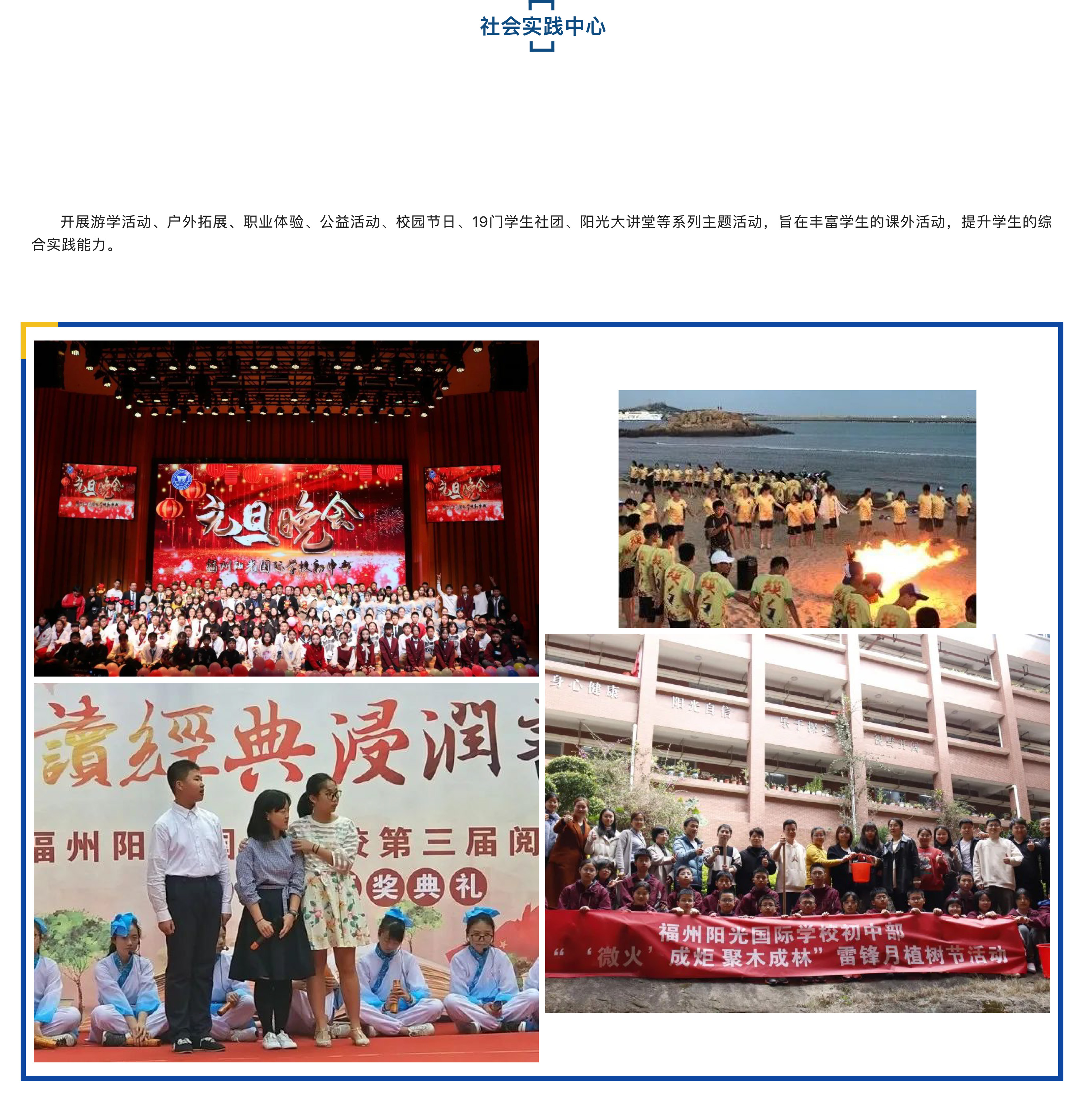 “雙減”背景之下 “五合一”做法亮了！-16.jpg