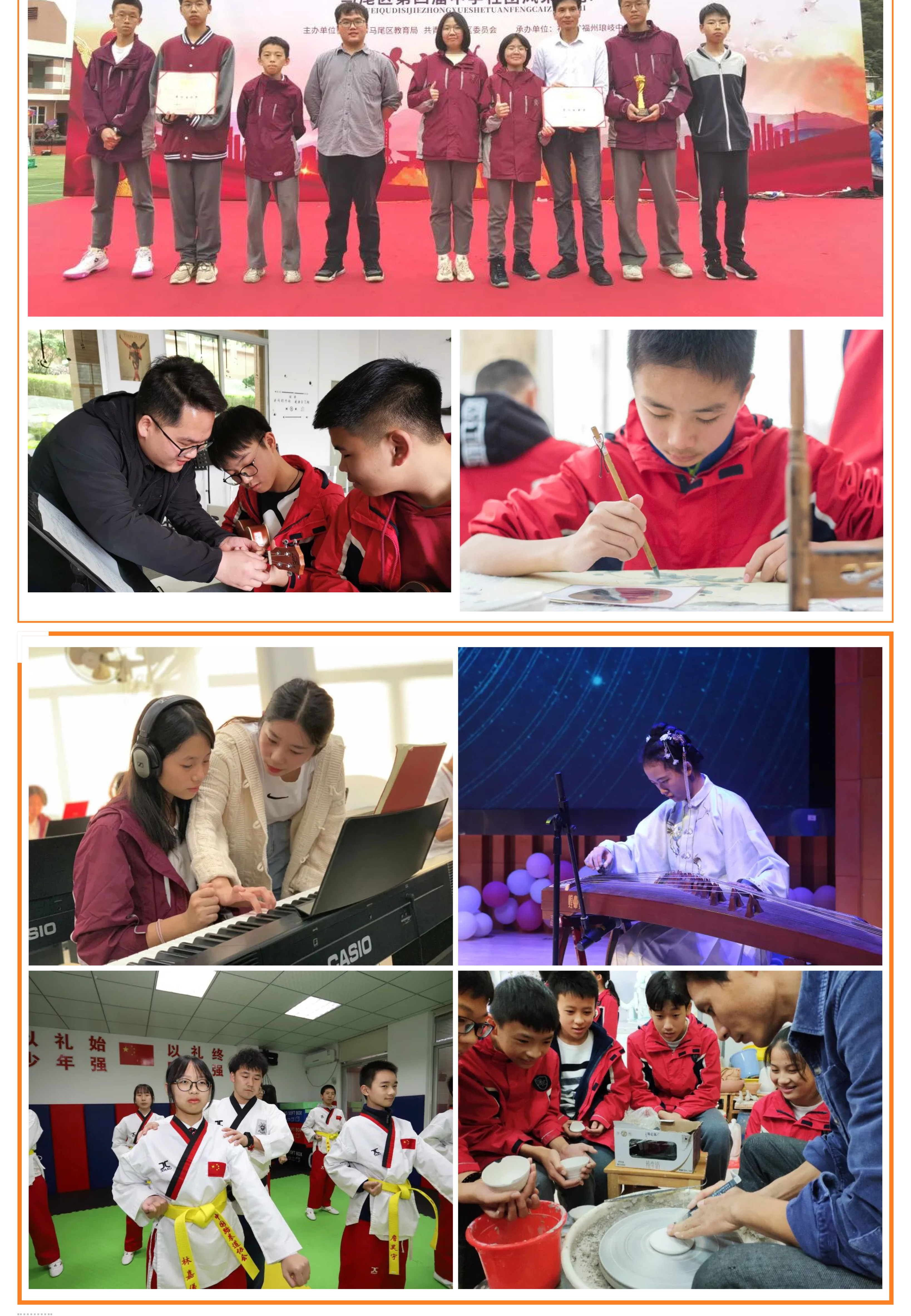 走在時(shí)代前列的學(xué)校 “五合一”之藝術(shù)特長培訓(xùn)中心-7.jpg