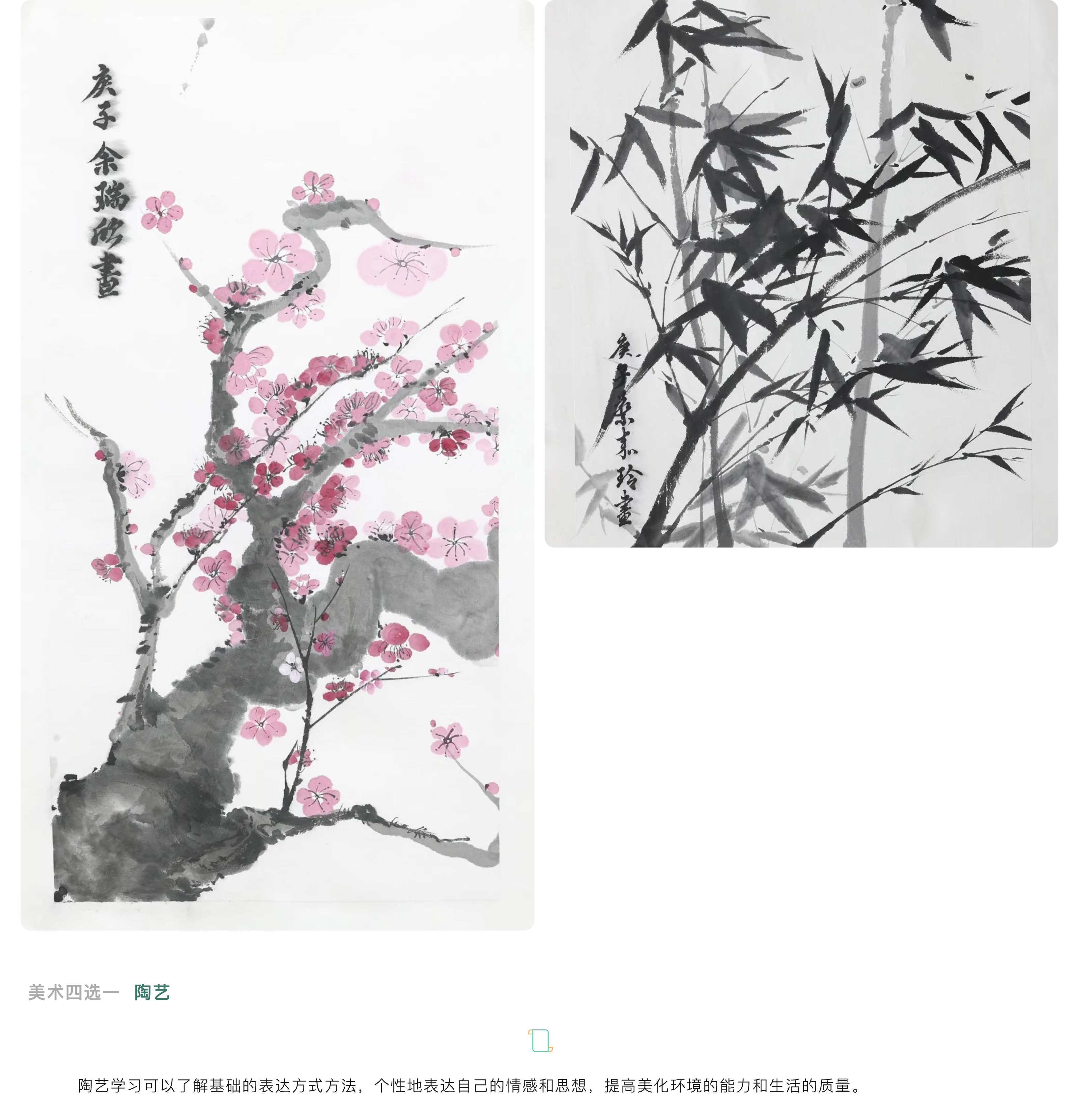 走在時(shí)代前列的學(xué)校 “五合一”之藝術(shù)特長培訓(xùn)中心-14.jpg