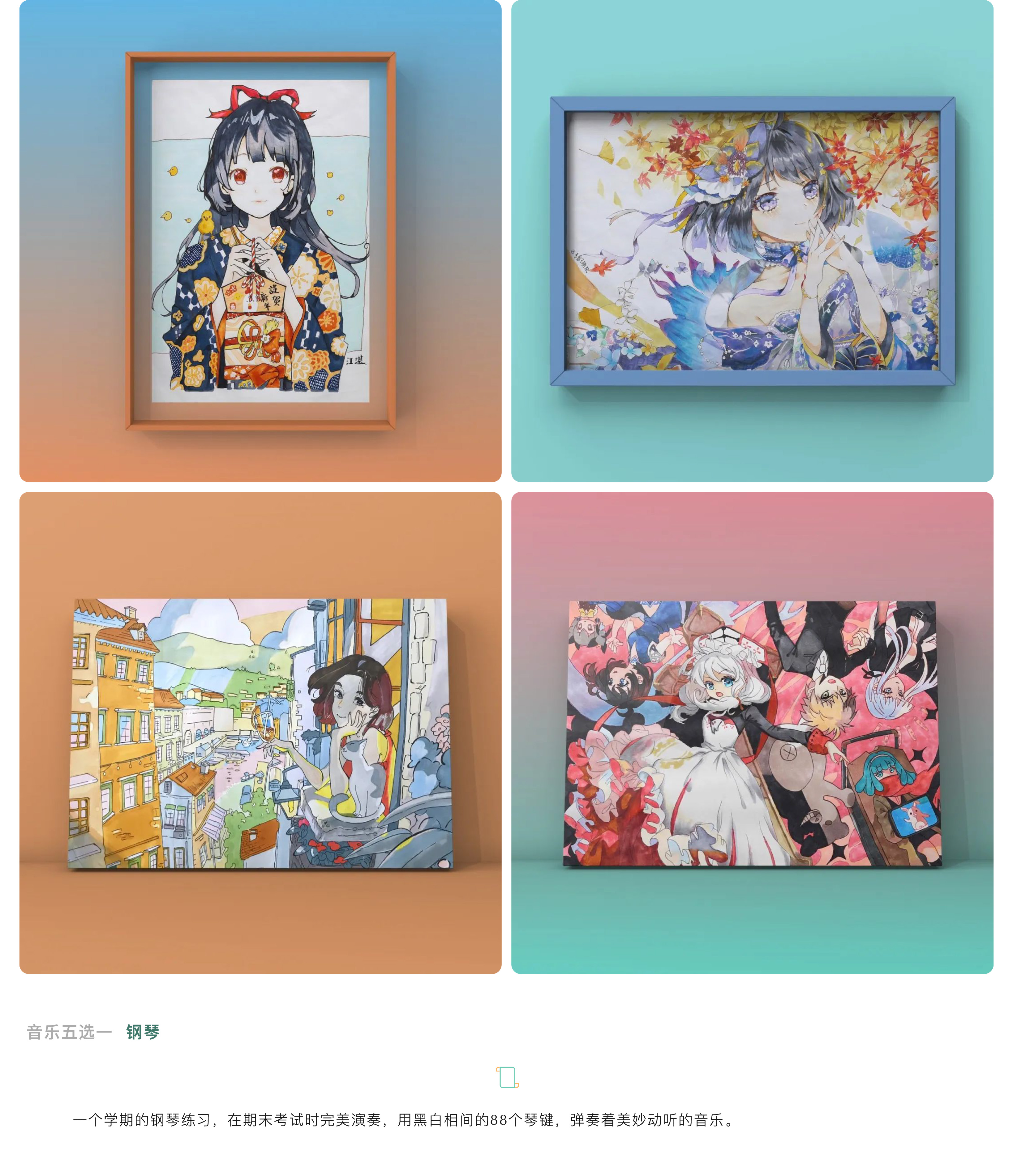 走在時(shí)代前列的學(xué)校 “五合一”之藝術(shù)特長培訓(xùn)中心-18.jpg